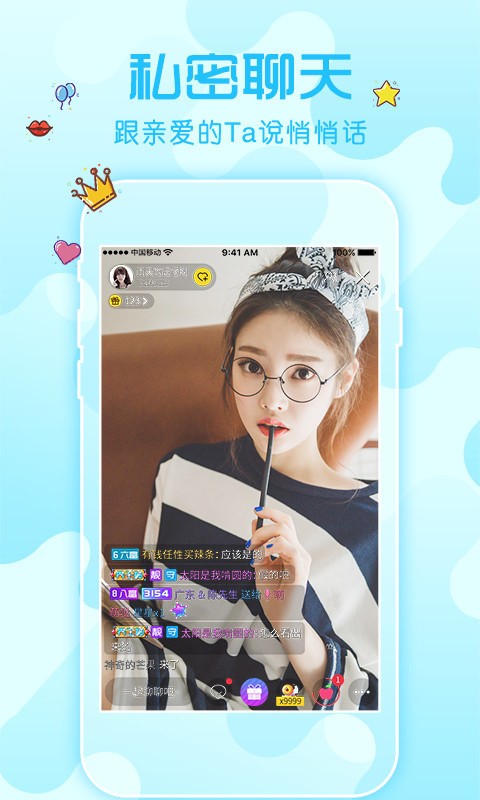 打开app注册登录后即可在线观看